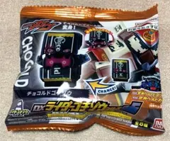 仮面ライダーガヴ DXライダーゴチゾウシリーズ06 チョコルドゴチゾウ 未開封品