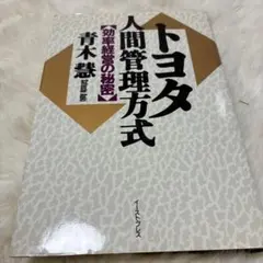 Item thumbnail for item 4cf336a4-b5b9-46f6-9bda-bbb586642247