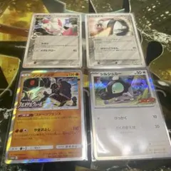 ポケモンカード 旧裏面 4枚セット デリバード プテラ 他 - メルカリ