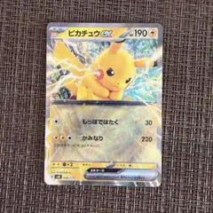 スタートデッキ ピカチュウex SVM Generations 038/175 - メルカリ