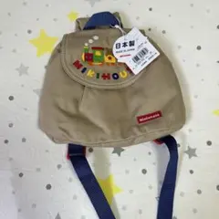 値下げ！MIKIHOUSE ★ ベビーリュック プッチーと汽車