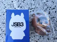 岩田剛典　着ぐるみキーホルダー　三代目　3JSB 午年