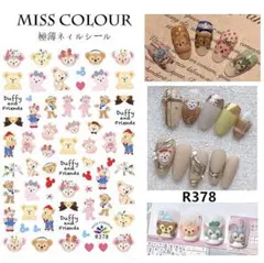 No.1203　ダッフィー&フレンズ　シェリーメイ　ネイルシール