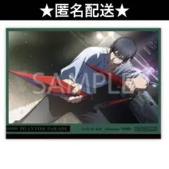 呪術廻戦 ファントムパレード ファンパレ くじ 特典 カード 伏黒甚爾