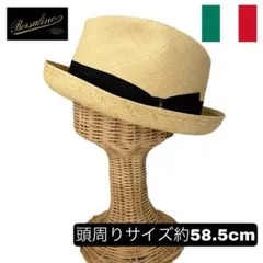 Borsalino パラシゾール センターデント 約56.5cm - メルカリ