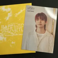 ミセス　若井滉斗　フォトカ　バベル