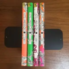 たびしカワラん!! 全巻