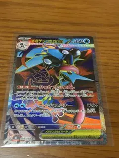 ポケモンカードゲーム　ニンジャスピナー　メガゲッコウガex SR