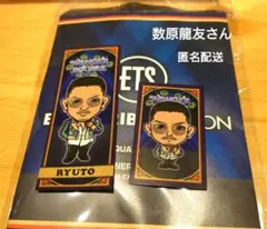 WONDER SQUARE LIVE衣装ver. 数原龍友「匿名配送」 千社札