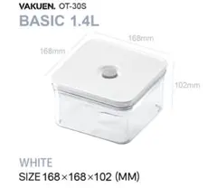 【24時間以内発送】VAKUEN 真空容器 BASIC 1.4Lのサムネイル