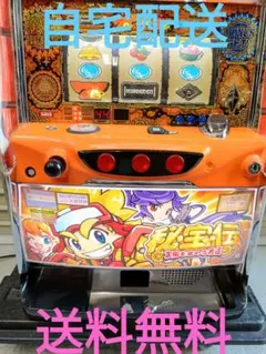 送料込】祭りの達人-ウィンちゃんの夏祭り- パチスロ 実機 直接引取可