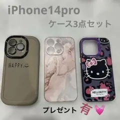 iPhone14pro iPhoneケース まとめ売り
