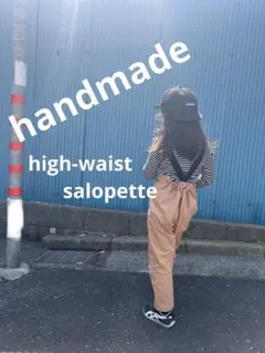 ハンドメイド　ハイウエスト　サロペット　オーバーオール