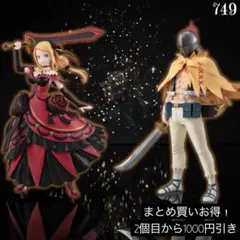 まとめ買い得！リゼロ プリシラ陣営 プリシラ&アルセット～GIGO限定～