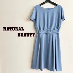 ナチュラルビューティー　綺麗目ベルト付きフレアワンピース　38