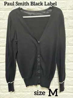 【訳あり】Paul Smith Black Label 黒 長袖カーディガンのサムネイル