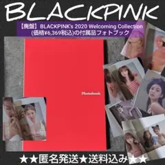 2025年最新】blackpink ロゼ フォトブックの人気アイテム - メルカリ