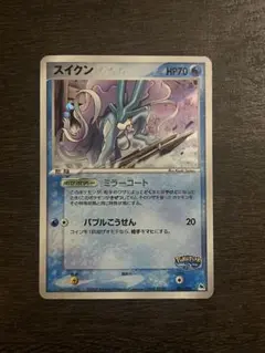 スイクン ポケパークプレミアムファイル 003/009 スイクン003/009 ポケパークプレミアムファイルブルーシート - メルカリ