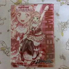 Afterglow single購入特典ブロマイド