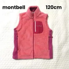 montbell モンベル　ブリーズベスト　ピンク　120cm