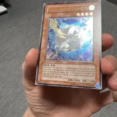 遊戯王 宝玉獣サファイア・ペガサス レリーフ FOTB-JP007 - メルカリ