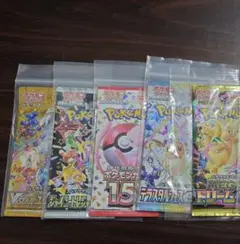 ポケモンカード 海外版 4パック 未開封 希少品 コレクション 30周 