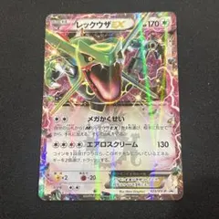 ポケモンカード レックウザEX