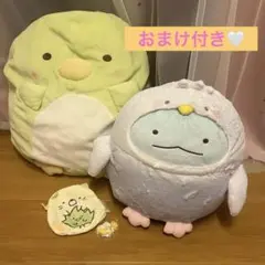 すみっコぐらし BIGぬいぐるみセット
