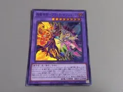 2026年最新】マジシャンズロッド 25thの人気アイテム - メルカリ