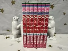 矢沢あい★ご近所物語★全7巻セット