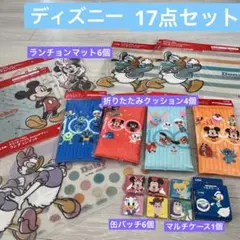 【非売品】ディズニー100 グッズ クッション　ランチョンマット　缶バッチ