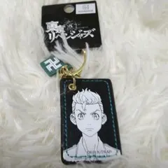 【新品/未使用/タグ付き】花垣武道　タケミッチ　東京リベンジャーズ キーホルダー