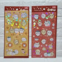 ちいかわ キラキラシール 4 2枚セット