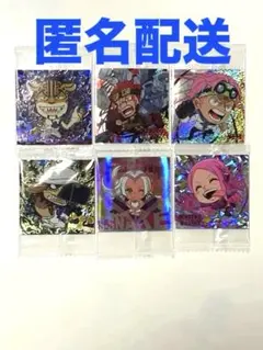 ワンピース ウエハースシール6枚セット