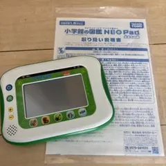 小学館の図鑑 NEO Pad 生きもの編