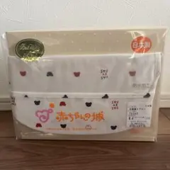【新品・未使用】赤ちゃんの城　マグ&エプロンセット