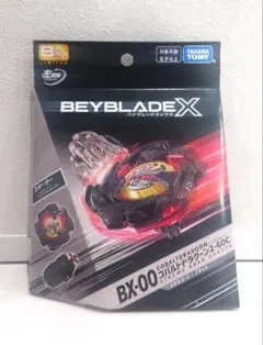 2026年最新】ベイブレードx コバルトドラグーン ブラックの人気