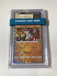 CGC PRISTINE10 ゼクロム ミラー 25th 011/028 - メルカリ