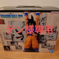 ドラゴンボール40th Anniversary孫悟空スナップコレクション2孫悟飯