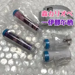 ホロライブ ミニチュアペンライトチャーム3 森カリオペ 一伊那尓栖