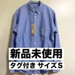 MUJI 洗いざらしオックス ボタンダウン長袖シャツ 紳士S 青 水色 無印良品