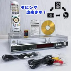 2026年最新】パナソニック dmr-eh73v リモコンの人気アイテム - メルカリ