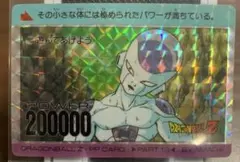 ドラゴンボールZ PPカード パート14 フリーザ - メルカリ