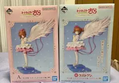 カードキャプターさくら 一番くじフィギュア4点セット☆A賞&ラスト