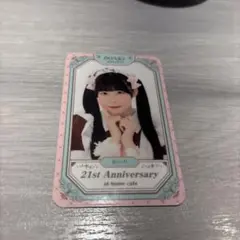 あっとほーむカフェドンキ21周年　あいり