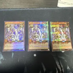 遊戯王ラッシュデュエル エターナルエーテルドラゴン 五つ目 - メルカリ