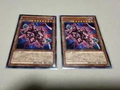 遊戯王　ギミックパペットナイトメア　２枚まとめ売り