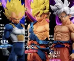 ドラゴンボール smsp ゲンキダマツリ フィギュア 3体セット