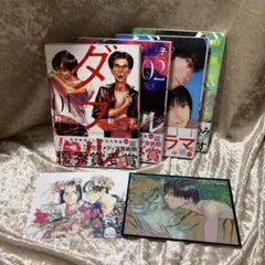 ダブル 野田彩子 1〜4巻 こみらこ特典付き