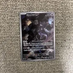 2026年最新】ミュウ arの人気アイテム - メルカリ